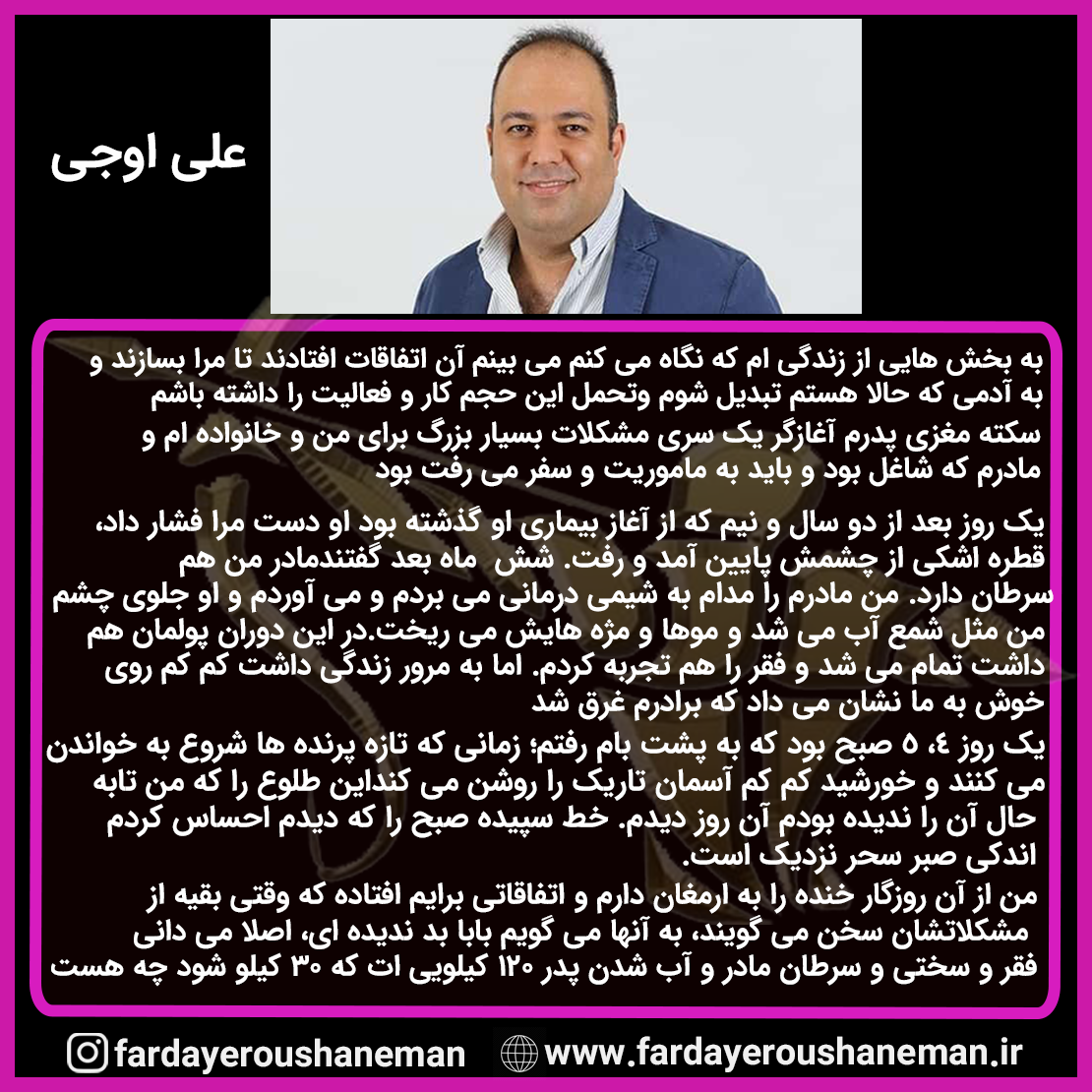 Ali Oji